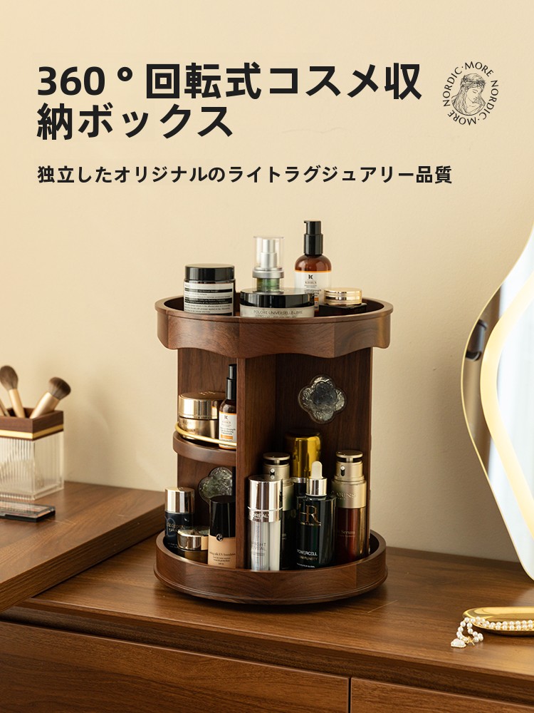 Rotating Cosmetic Storage Box  – обзор и цена Luxury Skincare Tray