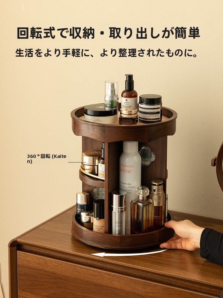 Rotating Cosmetic Storage Box  – обзор и цена Luxury Skincare Tray