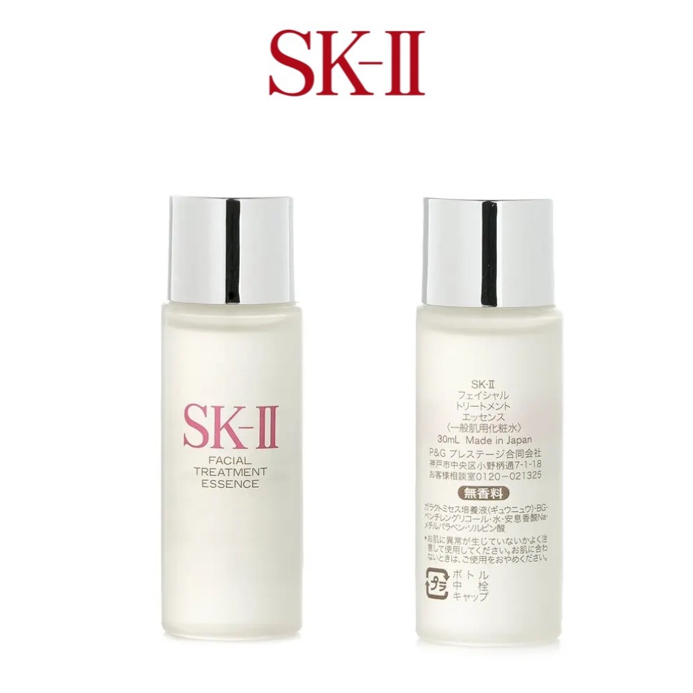 SK-II Facial Treatment Essence – обзор и цена Luxury Skincare Treatments